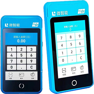 仁怀拉卡拉微智能POS机